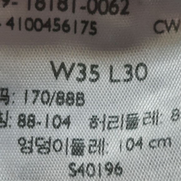 Levi's Men's 541 Athletic Fit Stretch Jean Medium Wash Size 35x30 - Picture 6 of 9